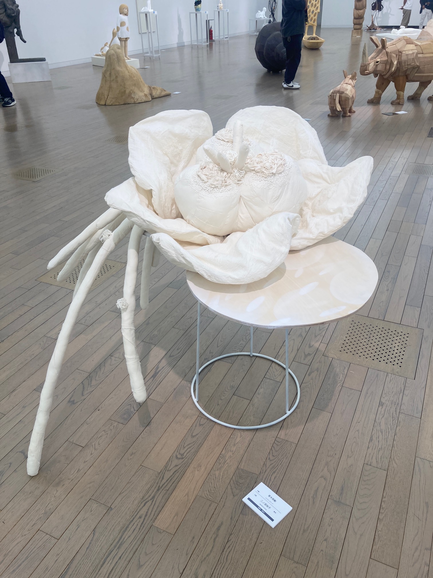 第109回 二科展 | 展覧会・イベント情報 | 女子美術大学・短期大学部